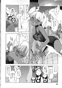 [F4U] Koukishin wa Neko wo mo Are Suru