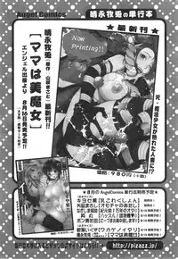 Action Pizazz DX 2014-09