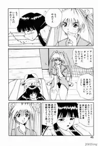 [Gekka Saeki] Rain Story