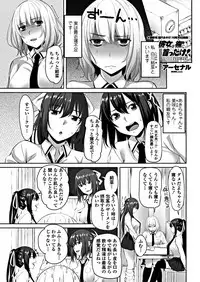 COMIC Penguin Club 2018-12 [Digital]