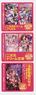 [Anthology] Tatakau Heroine Ryoujoku Anthology Toukiryoujoku