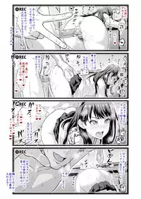 [Ankoman] Usotuki rikka no yasasii uso