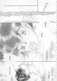 [Matsumoto Yuuka] Naisho no Cute Boy