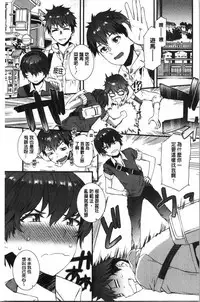 Nureiki | 濕潤高潮