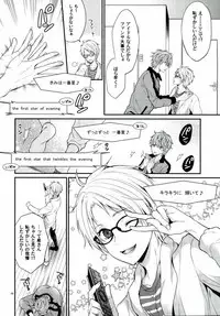 (brilliant days) [Tyke Aria (Hinayari)] Sekaiichi Kishi-sama (Ensemble Stars!)