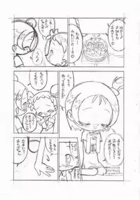 [LemonTeaPot] Birthday Night (Ojamajo Doremi)