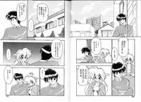 [Ruen Rouga] Trouble Evocation Vol.3