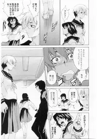 Comic Megastore 2004-06