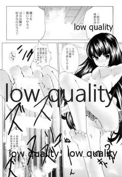 Shiawase wa Chiisa na Tsumikasane