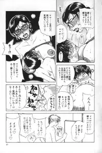 [Miyabi Tsuzuru] innocent children