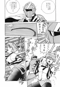 [ALPS] LOOK OUT 11 (Various)