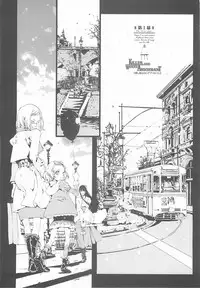 (CR37) [70 Nenshiki Yuukyuu Kikan (Endou Okito)] ORGAN-Tino