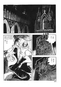 [Sawada Ryuuji] Seijuu Gakuen Injuu Hen [Incomplete]