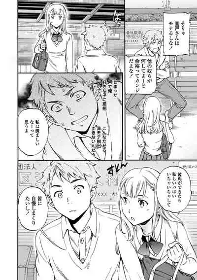 [Cuvie] IMMORAL [Digital]