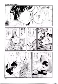 [Hirose Miho] Oneesan ni Omakase | Boy! You Give Yourself to me