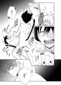 [Peeping Phantom] Hara Peko Yuusha to Maou to Neko [Digital]