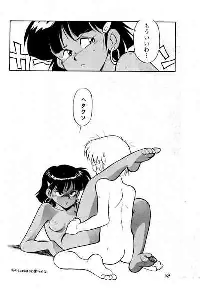 Dummy Circle Ichidaiki