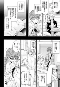 [Yama Bicco] Ore no Aisuru Dorei-chan