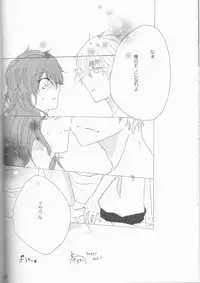 (SUPER22) [Yamayamaya (Various)] Lady & Gentleman (Axis Powers Hetalia)