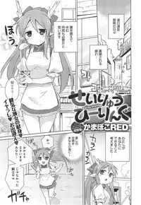 COMIC anthurium 018 2014-10