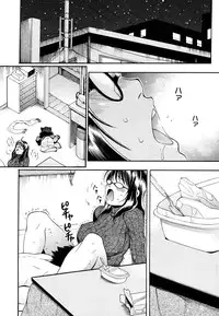 COMIC Megastore 2006-06