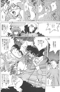 [SHIZUKA] Kotone Nintouchou