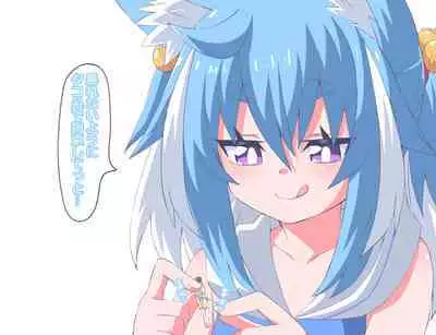 The Story Of Being Punished By Sera