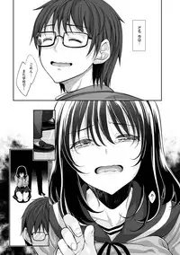 [Akino Sora] Egao o Sakasete [Digital]