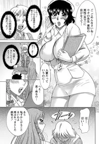 Namaiki! 2012-02 [Digital]