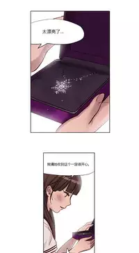 [Ramjak] Atonement Camp Ch.0-42 (Chinese)