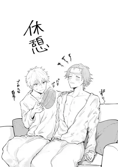 LOVEx2ホテル32号室