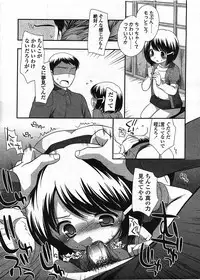 COMIC LO 2009-01 Vol. 58