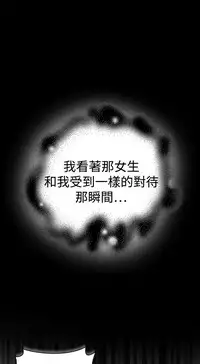 中文韩漫 幻想中的她 Ch.0-10 [Chinese]