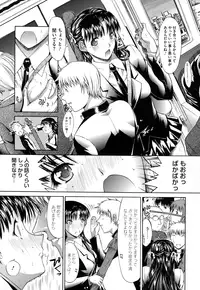 [Kino Hitoshi] Zettai Ryouiki