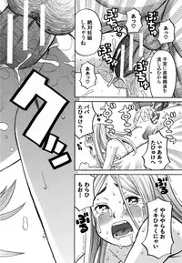 [ZUKIKI] Suimin Rape