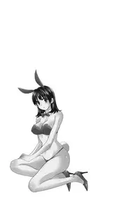 [Pon Takahanada] Niizuma Osenaka Nagashimasu 2 [Digital]