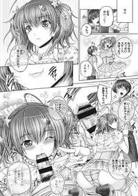 [Otone] Motto Nee Motto [Digital]