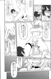 COMIC Penguin Celeb 2015-09