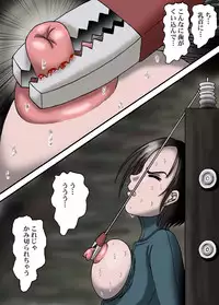 [Kesshousui] Denki Isu no Onna Spy