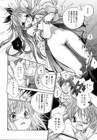 COMIC MEGAPLUS 2004-06 Vol. 8