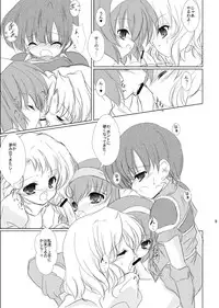 [Machednia (Sachuma)] StarGarden20 (Fire Emblem) [Digital]