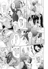 COMIC Megastore 2010-01