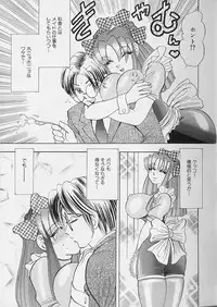 [Bijogi Junction] Fat Milk