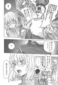 [Anthology] Sakunyuukko LOVERS