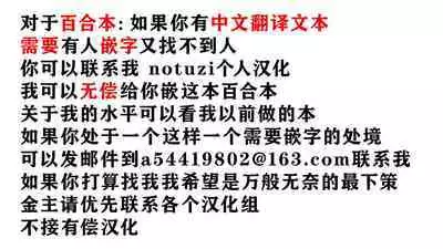 Onna Inma dashi Onnanoko ni Haeteiru no ga Risou desu!! | 毕竟是女淫魔嘛!理想当然是和女孩子一起生活啦!!