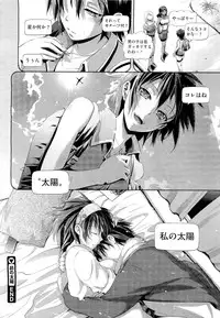 COMIC Megastore 2011-05