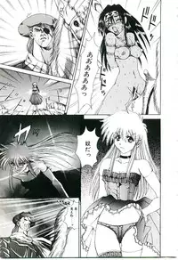 [Gekka Saeki] Six Gun Wizard