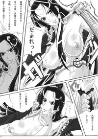 (C76) [Kairanban (Bibi)] Benten Kairaku 11 Hebirei (One Piece)