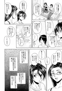 [Fuuga] Setsunai Omoi - Painful Feelings