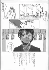 [The Knight of the Pants] TINPAO vol.2